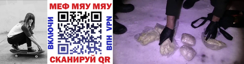 Магазин наркотиков Владимир ЭКСТАЗИ Меф мяу мяу Гашиш Марихуана Кокаин