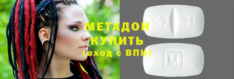 Где купить наркоту Владимир Марихуана  Псилоцибиновые грибы  A-PVP  БУТИРАТ  Cocaine  Меф  ГАШ 