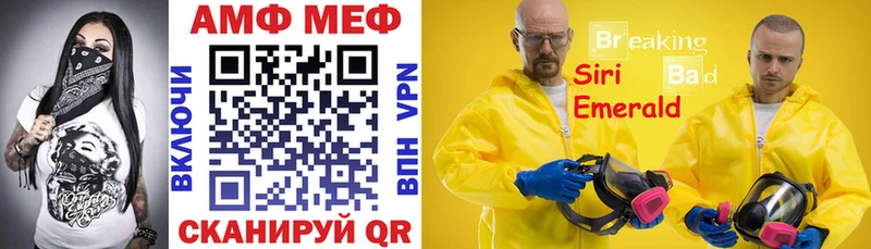 АМФЕТАМИН 98%  blacksprut зеркало  Владимир  где купить наркоту 