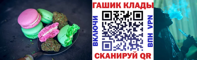 Печенье с ТГК марихуана Владимир