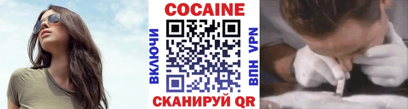 цена наркотик  Владимир  Кокаин Эквадор 