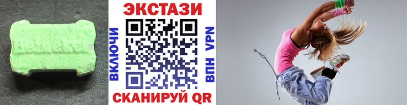 купить наркоту  Владимир  ЭКСТАЗИ 300 mg 