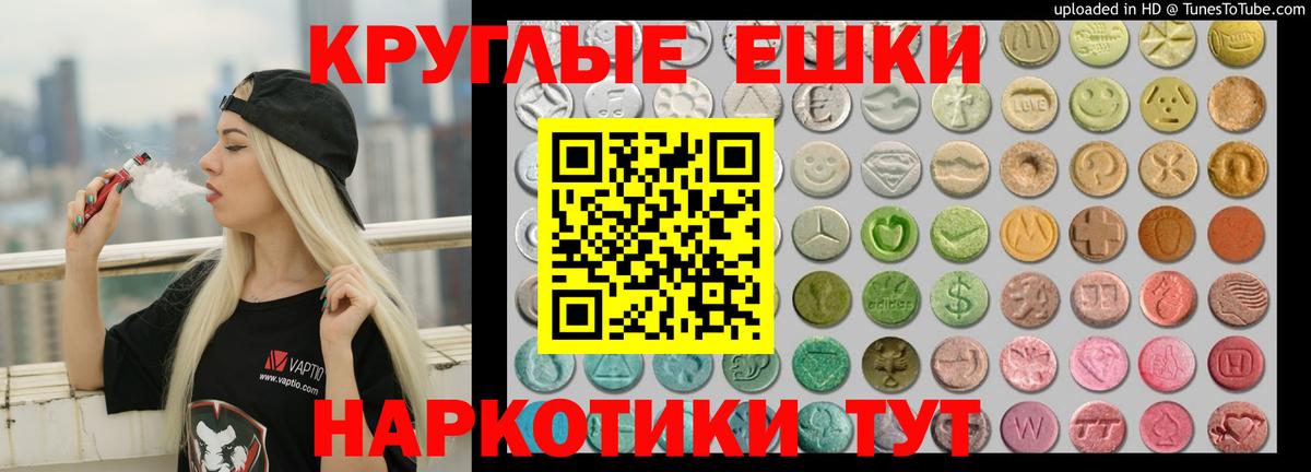 ЭКСТАЗИ Philipp Plein Владимир
