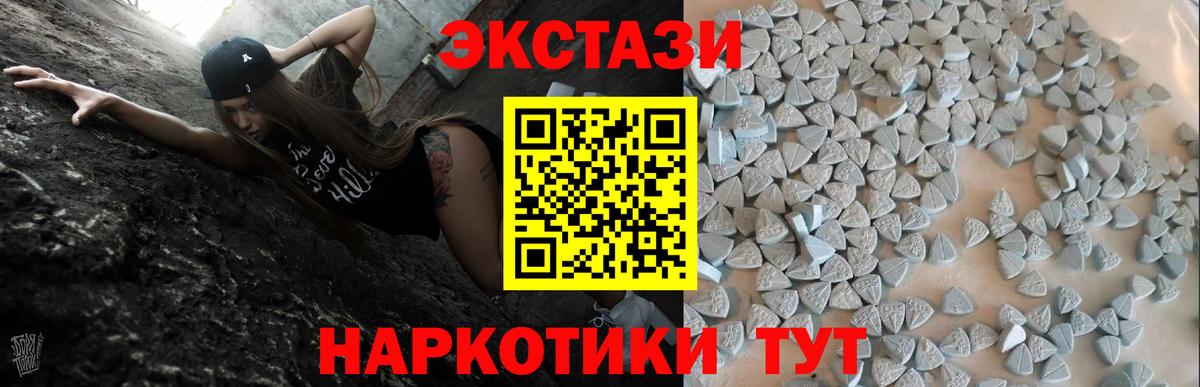 Экстази 300 mg Владимир