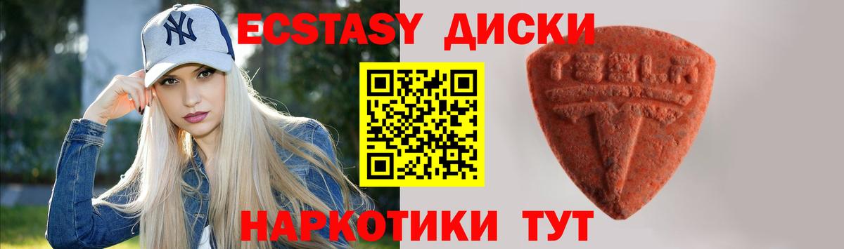 ЭКСТАЗИ Дубай  ЭКСТАЗИ  это Telegram  Вход с VPN  Владимир 