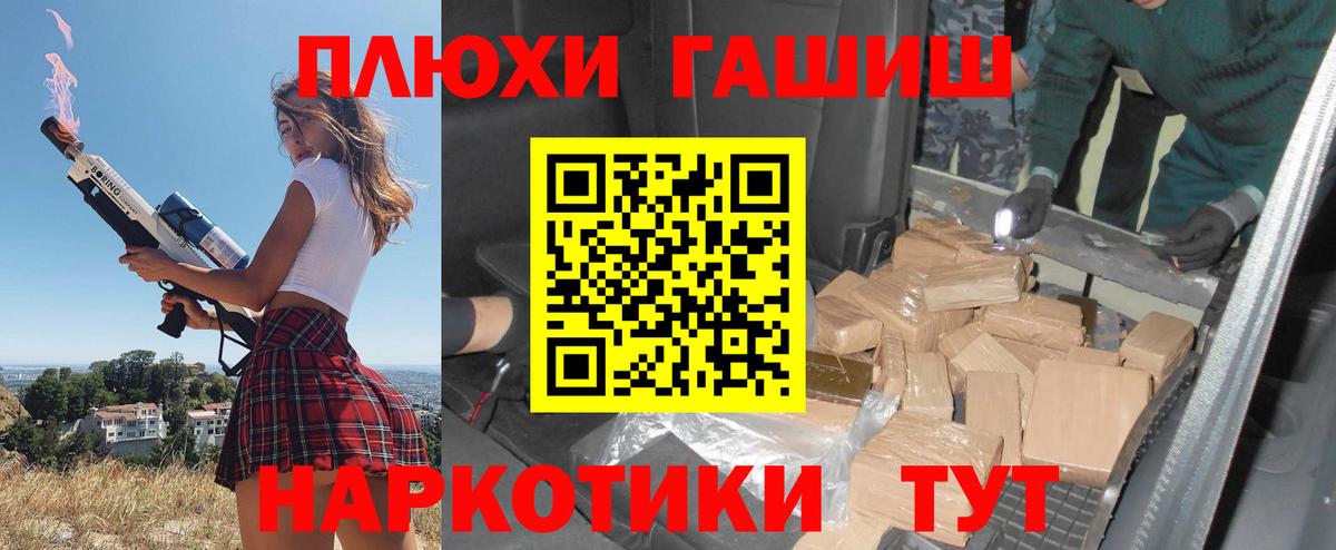 купить   Владимир  ГАШ Premium  Гашиш ice o lator 