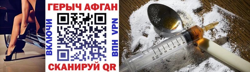 ГЕРОИН Heroin  Владимир 