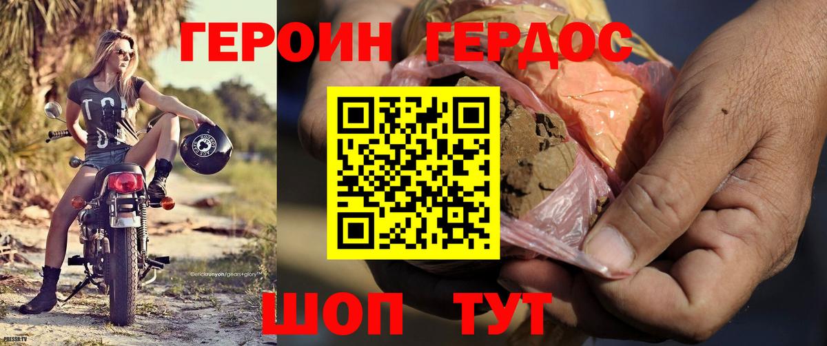 Вейп ТГК Владимир