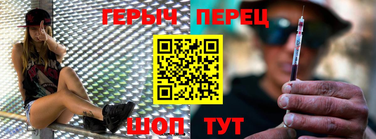 Героин  Вход с VPN  Владимир  ГЕРОИН афганец 