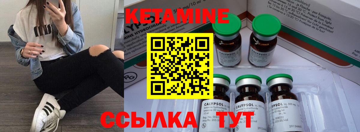Кетамин ketamine  Кетамин ketamine  Владимир  Вход с VPN 