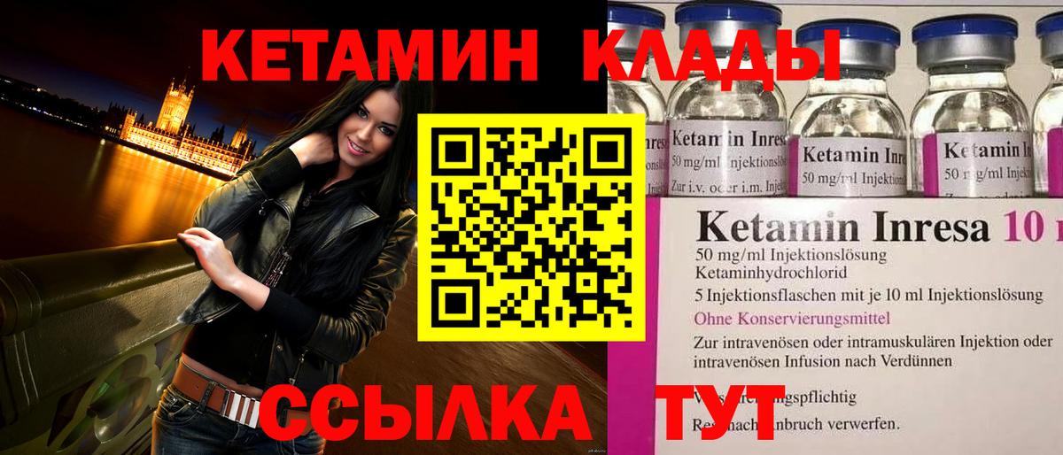 kraken ссылки  КЕТАМИН ketamine  Владимир  КЕТАМИН ketamine 