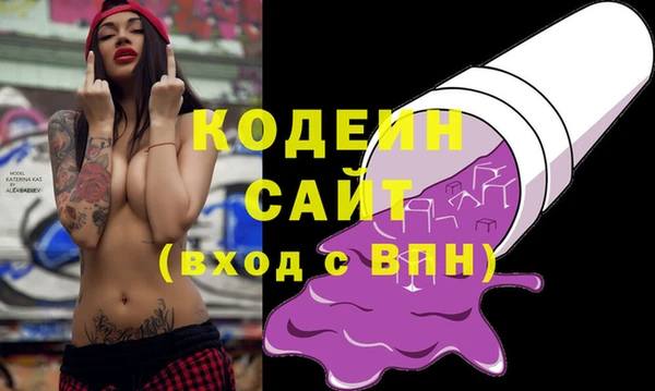спайс Саяногорск