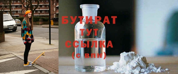 альфа пвп VHQ Сатка