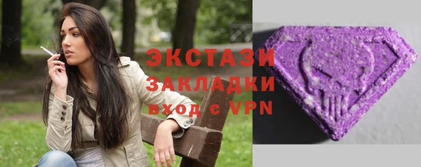 MDMA Семикаракорск