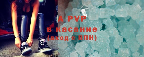 альфа пвп VHQ Сатка