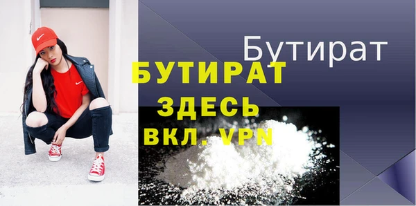 стаф Сафоново
