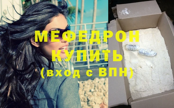 мдпв Семёнов
