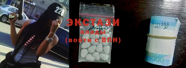 MDMA Семикаракорск