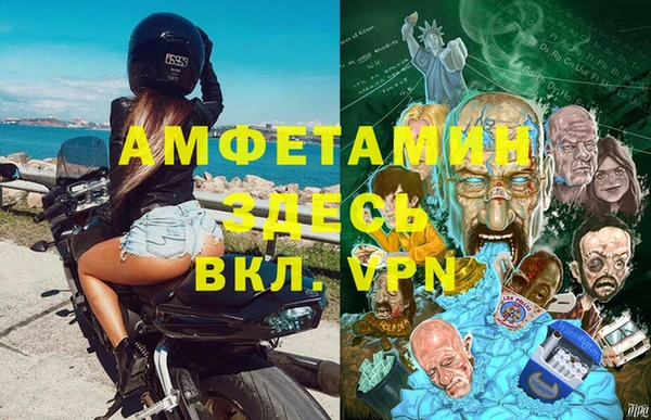 альфа пвп VHQ Сатка