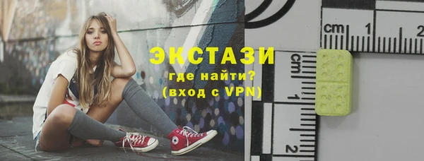 стаф Сафоново