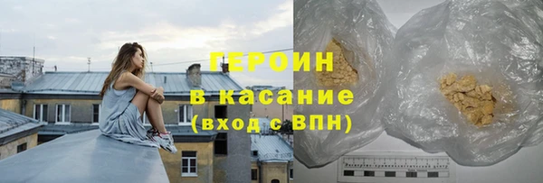 стаф Сафоново