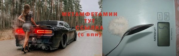 MDMA Семикаракорск