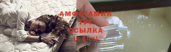 соль ск Верхний Тагил