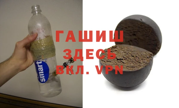 спайс Саяногорск