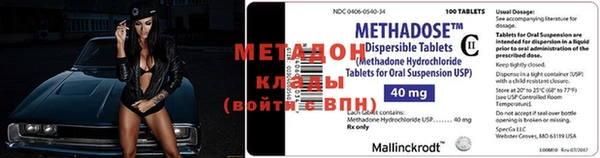 меф VHQ Семилуки
