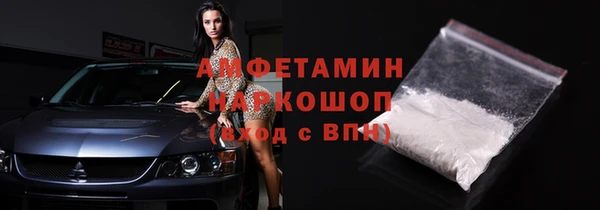 спайс Саяногорск