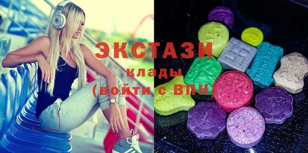 спайс Саяногорск