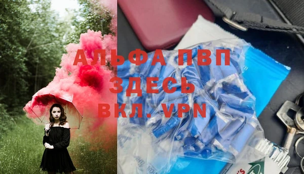 альфа пвп VHQ Сатка