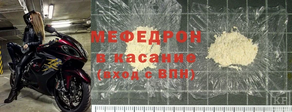 спайс Саяногорск