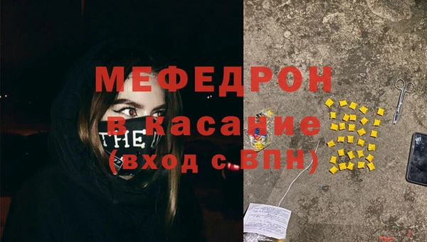 MESCALINE Менделеевск