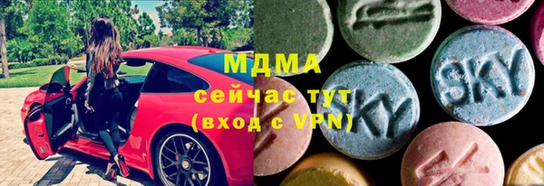 спайс Саяногорск