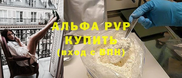 стаф Сафоново