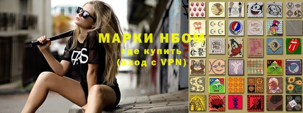 спайс Саяногорск