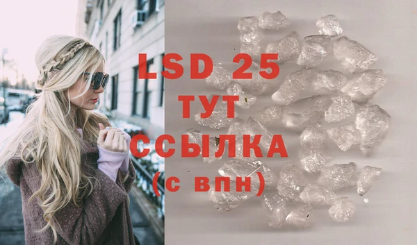MDMA Семикаракорск