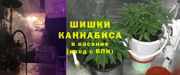 спайс Саяногорск