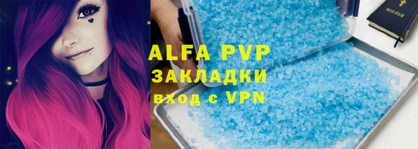 альфа пвп VHQ Сатка