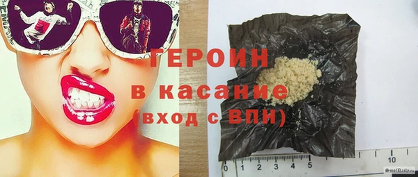 спайс Саяногорск