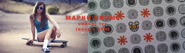 мдпв Семёнов