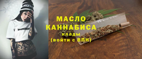 стаф Сафоново