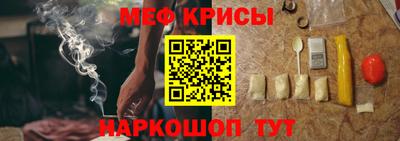 мефедрон VHQ Абинск