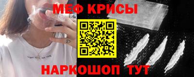 амф Беслан