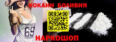 не бодяженный Бийск