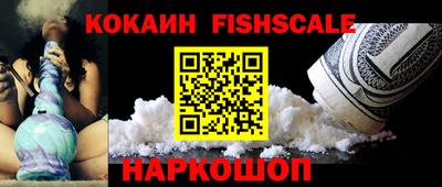 амф Беслан