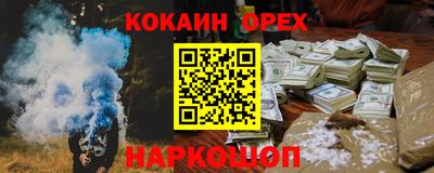 амф Беслан