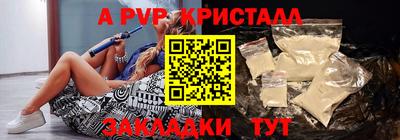 амф Беслан