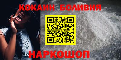 амф Беслан